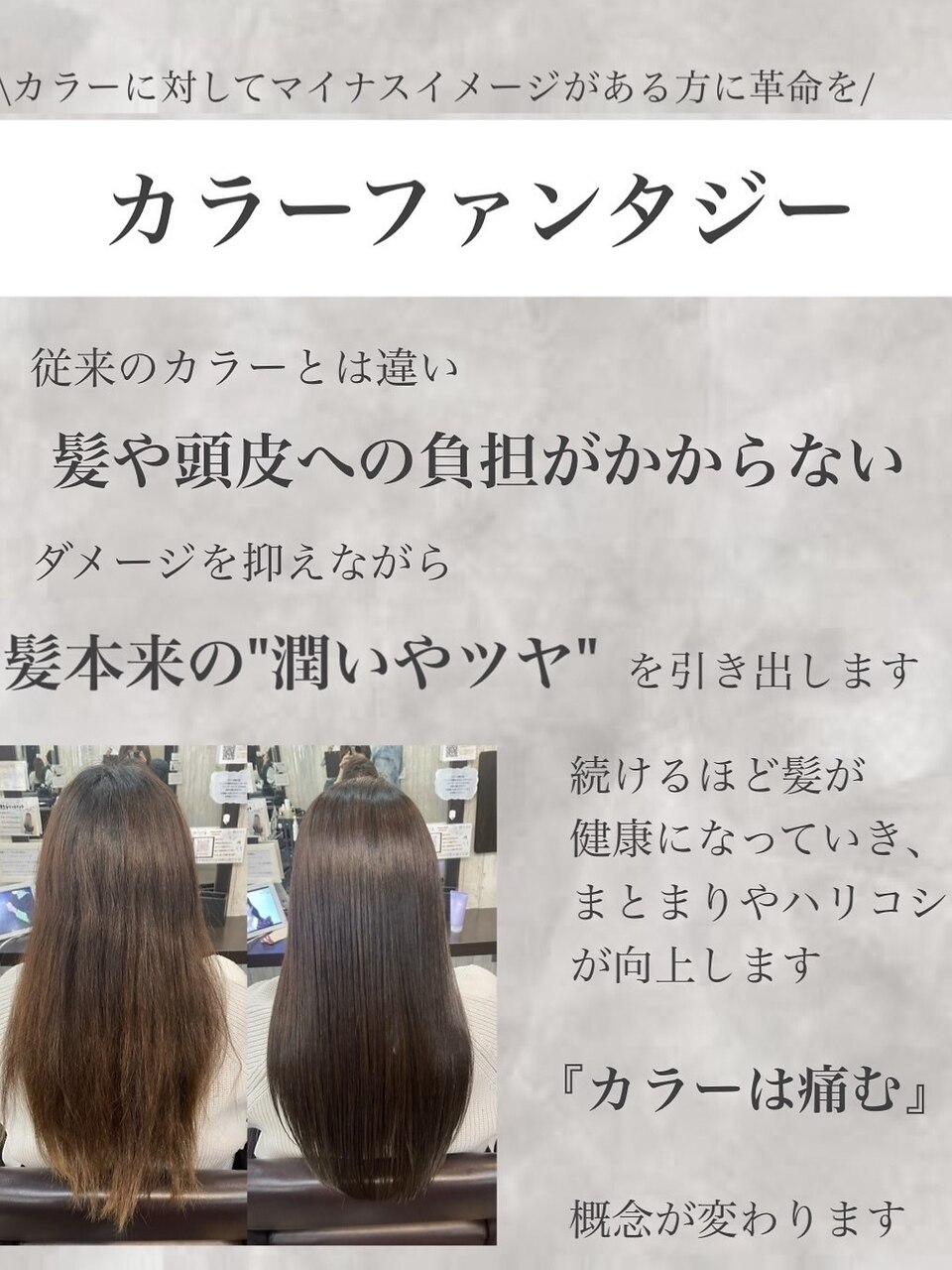 Style